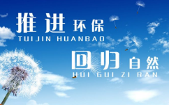 ʮ���塱�h(hu��n)���ИI(y��)�M(j��n)��U(ku��)��ʽ�İl(f��)չ